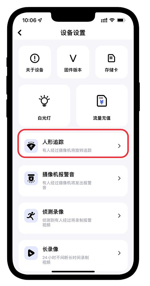 極視云