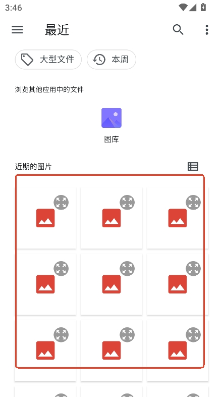 軒增強畫質(zhì)
