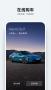 小米汽車(chē)app