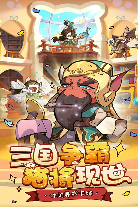 商業(yè)都市