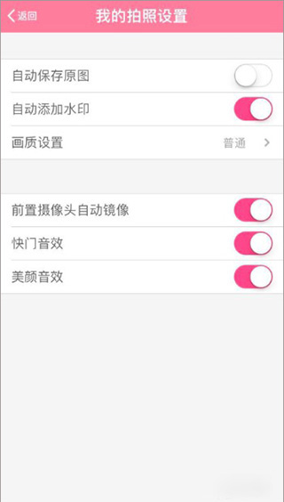 美顏相機(jī)