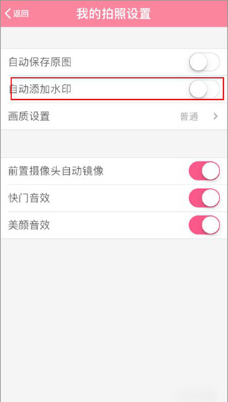 美顏相機(jī)