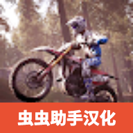 真實(shí)越野摩托車模擬器