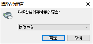 得力dl888t打印機驅(qū)動
