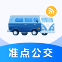 公交乘車通