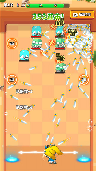 彈刀刀