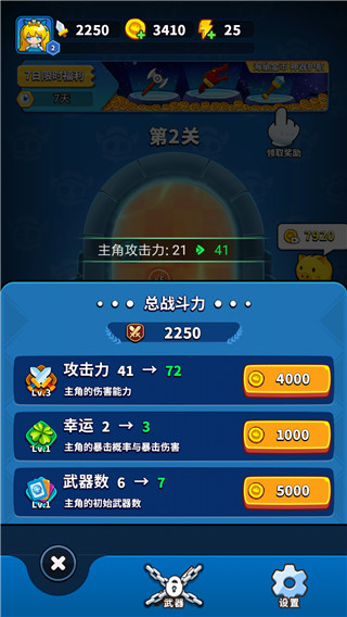 彈刀刀