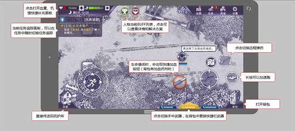阿瑞斯病毒