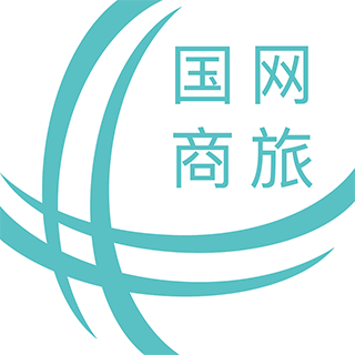 國(guó)網(wǎng)商旅云