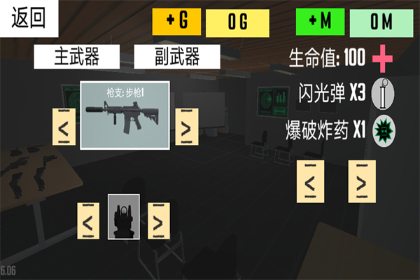 反恐射擊戰(zhàn)爭(zhēng)