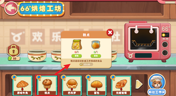 長白覺醒