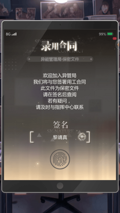 無限夢境