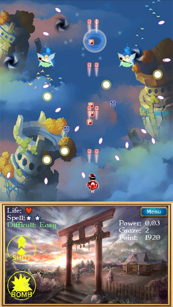 東方幻靈夢