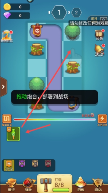 卡卡保皇