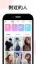 LesPark app
