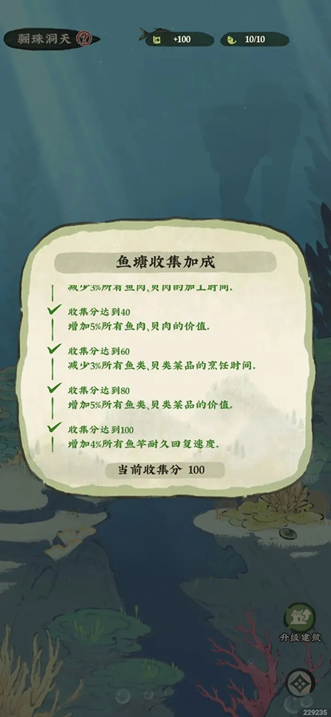 仙山小農(nóng)