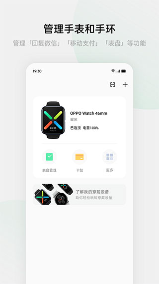 歡太健康