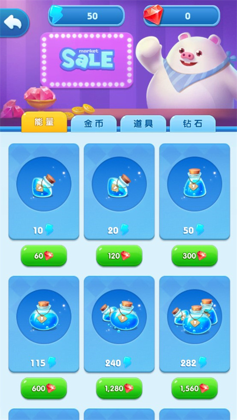 豬來了