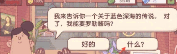 可口的比薩