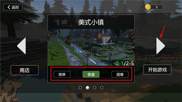 拆遷破壞模擬器