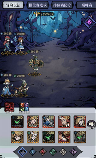 魔鏡物語