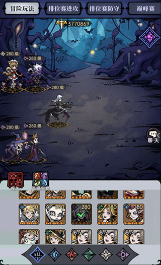 魔鏡物語