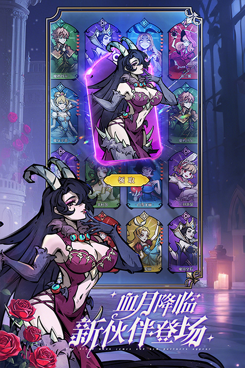 魔鏡物語