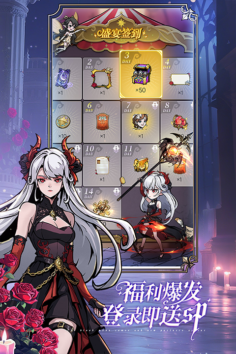 魔鏡物語