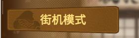 動物之斗