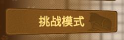 動物之斗
