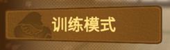 動物之斗
