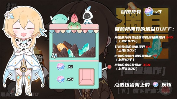璃月礦工