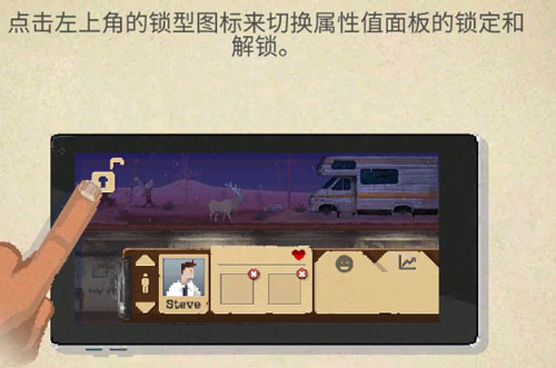 庇護(hù)所
