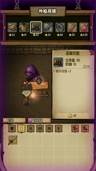 貪婪洞窟1