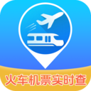 實(shí)時(shí)查火車機(jī)票