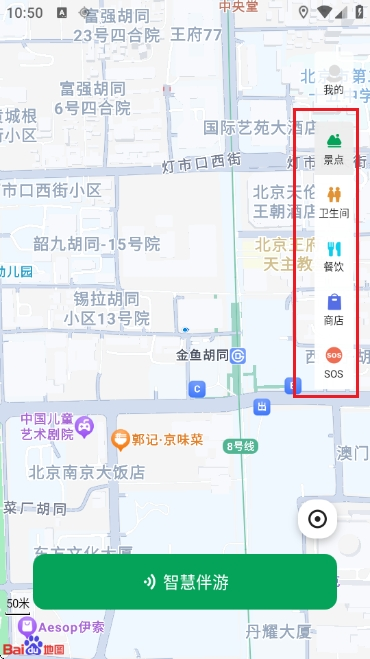 離米伴游
