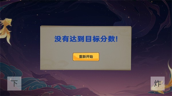袁魈節(jié)