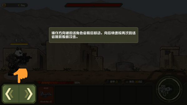 物種戰(zhàn)爭