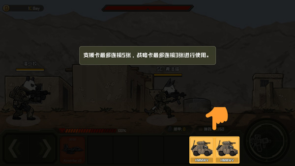 物種戰(zhàn)爭