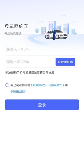 小旋風車主