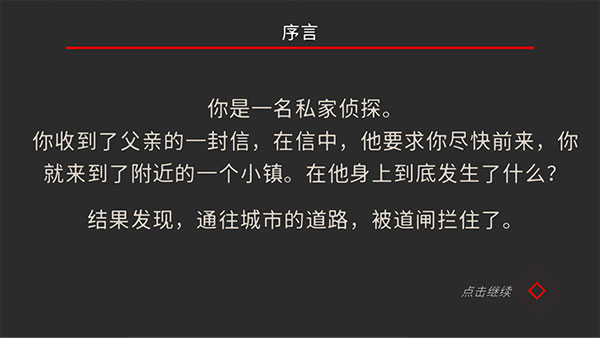 小房間故事