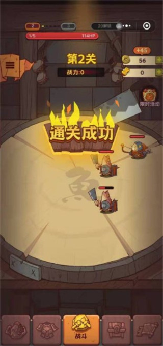 咸魚之王