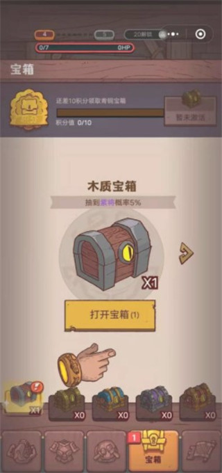 咸魚之王