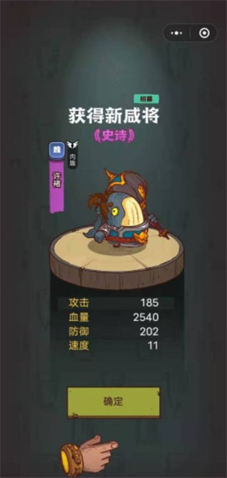 咸魚之王