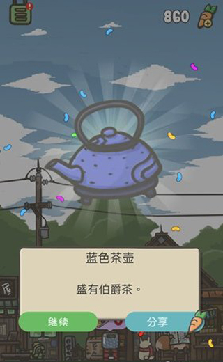 月兔歷險記
