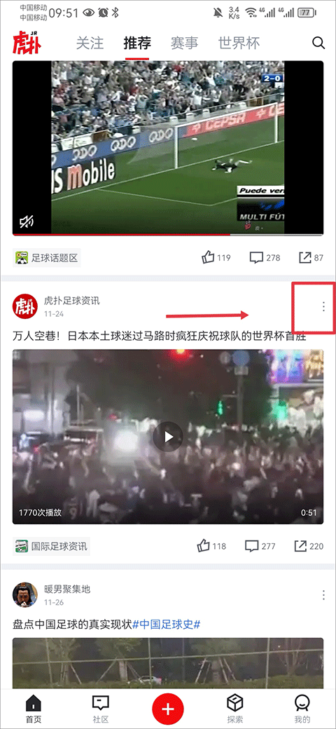 虎撲,