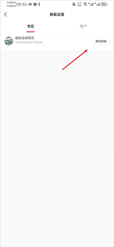 虎撲,