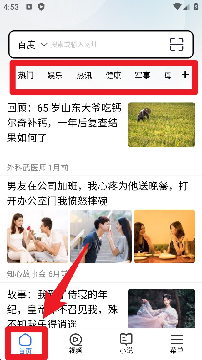 多御瀏覽器手機(jī)版