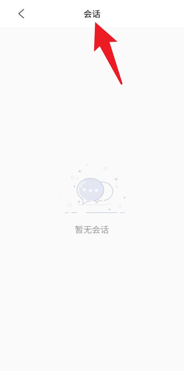光彩出行正式版