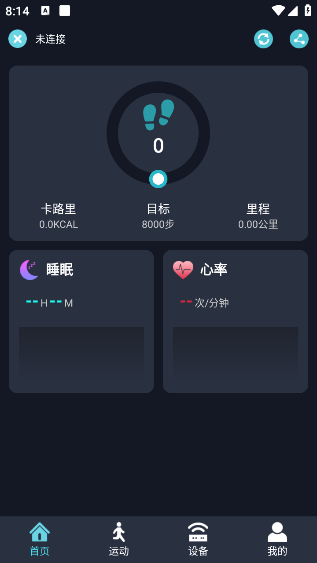 RWfit手環(huán)